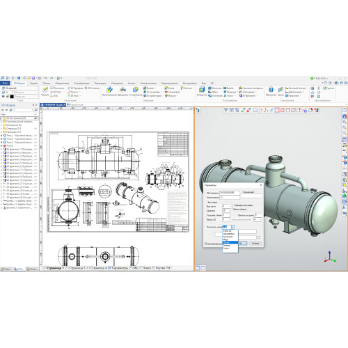 Встановлення T-FLEX CAD