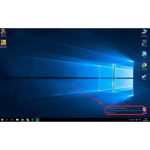 Як прибрати напис активація Windows
